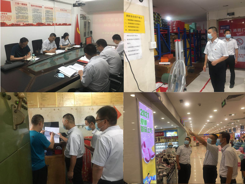 20210805153523843 Y3国际官网·(中国游)官方网站