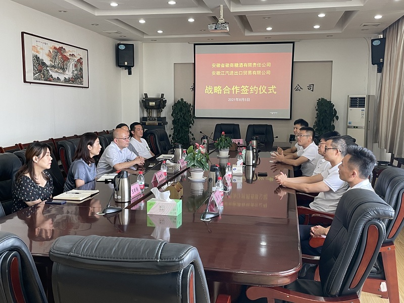 20210805175851642 Y3国际官网·(中国游)官方网站