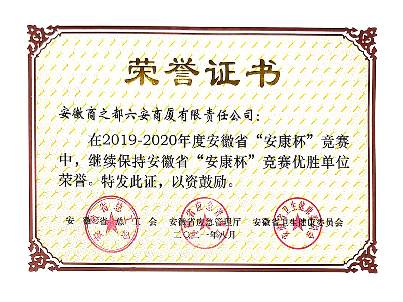 Y3国际官网·(中国游)官方网站