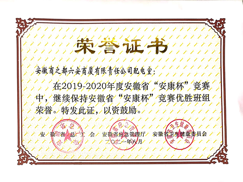 Y3国际官网·(中国游)官方网站