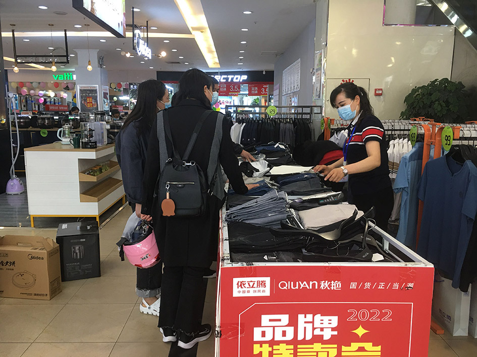 Y3国际官网·(中国游)官方网站
