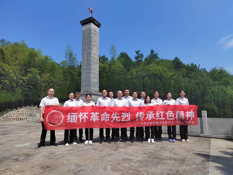 20220728103124309 Y3国际官网·(中国游)官方网站