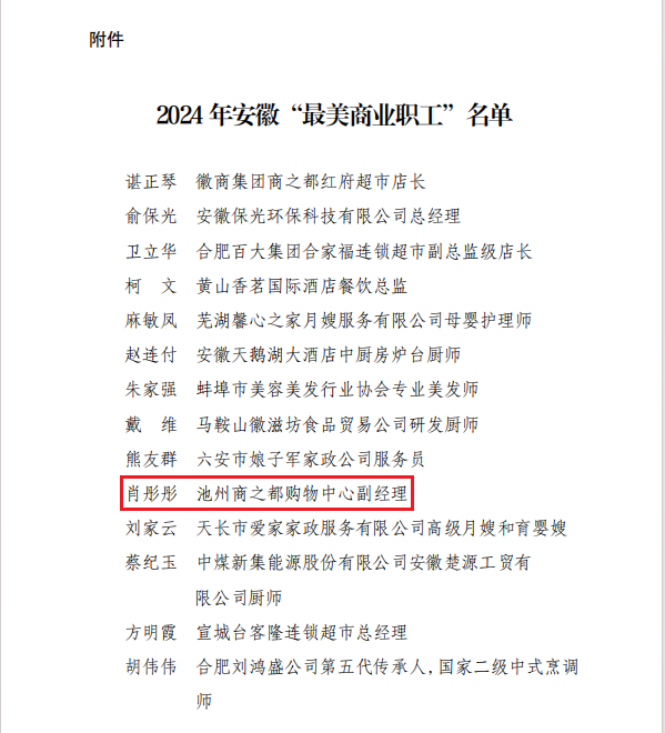 Y3国际官网·(中国游)官方网站