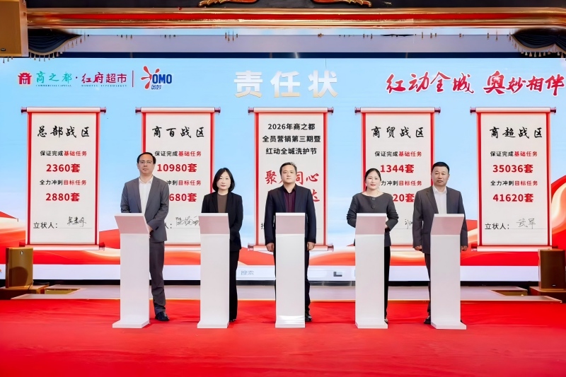 Y3国际官网·(中国游)官方网站